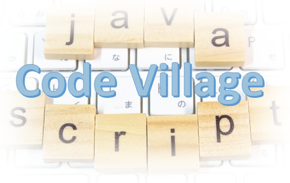 Code Villageのオススメポイントと評判